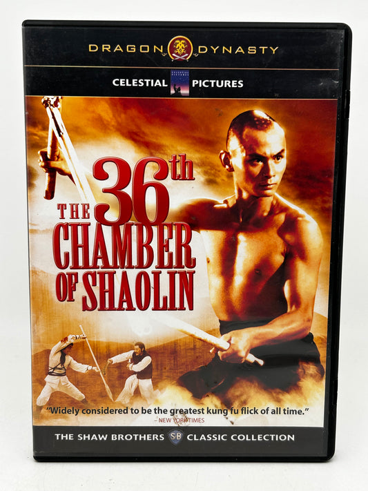 36th Chamber Of Shaolin DVD USED BR02