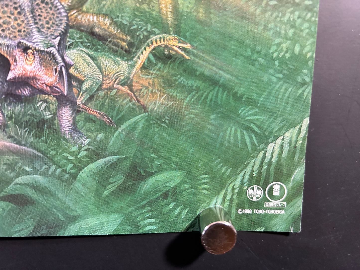 Mothra Original Japanese B2 Poster 1996