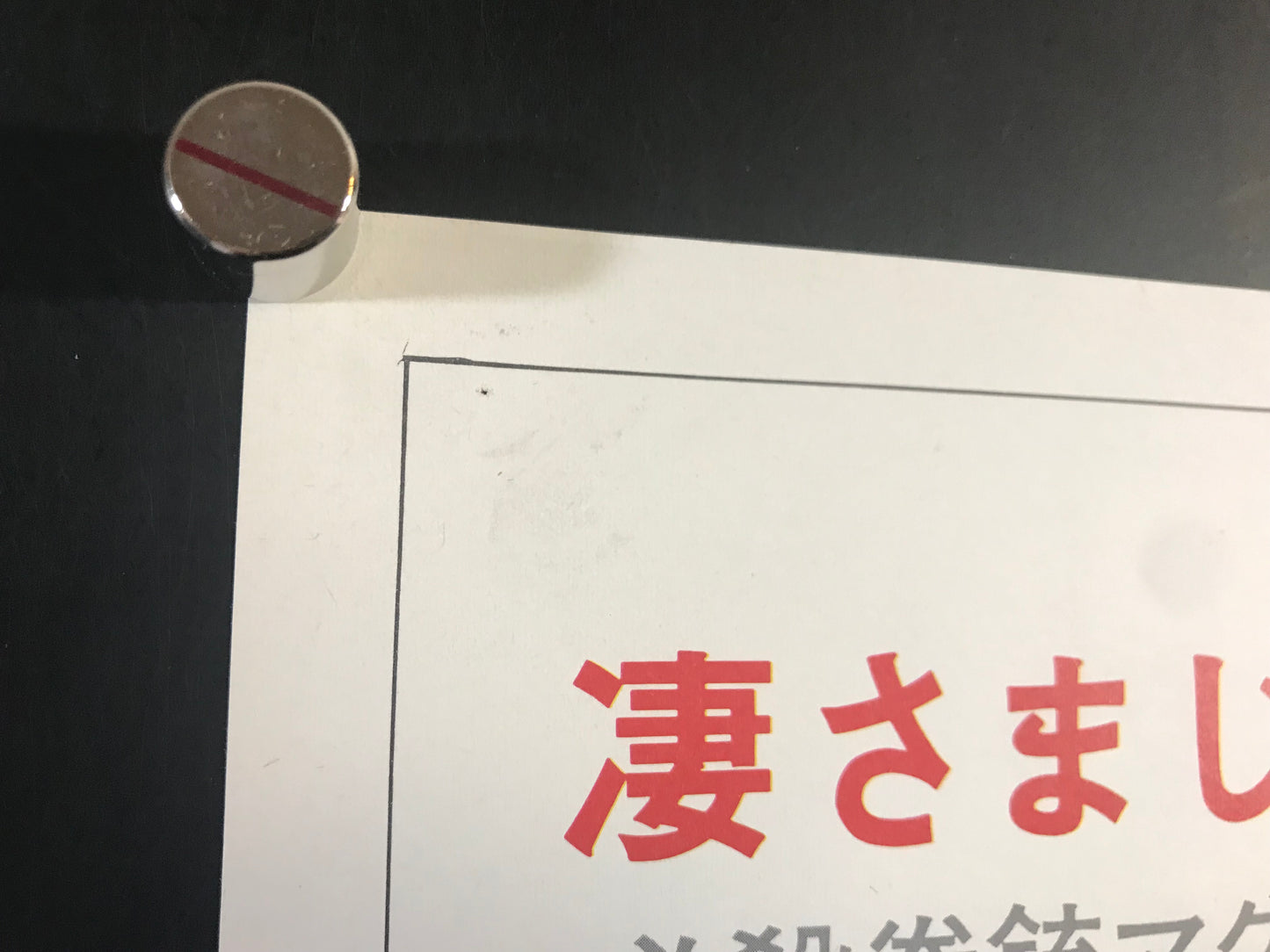 Magnum Force Original Japanese B2 Poster 1973