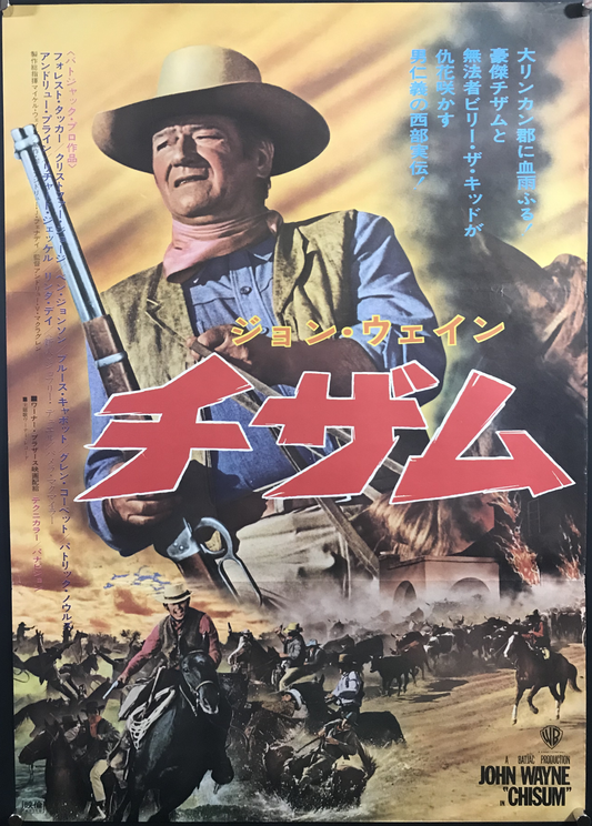 Chisum Original Japanese B2 Poster 1970