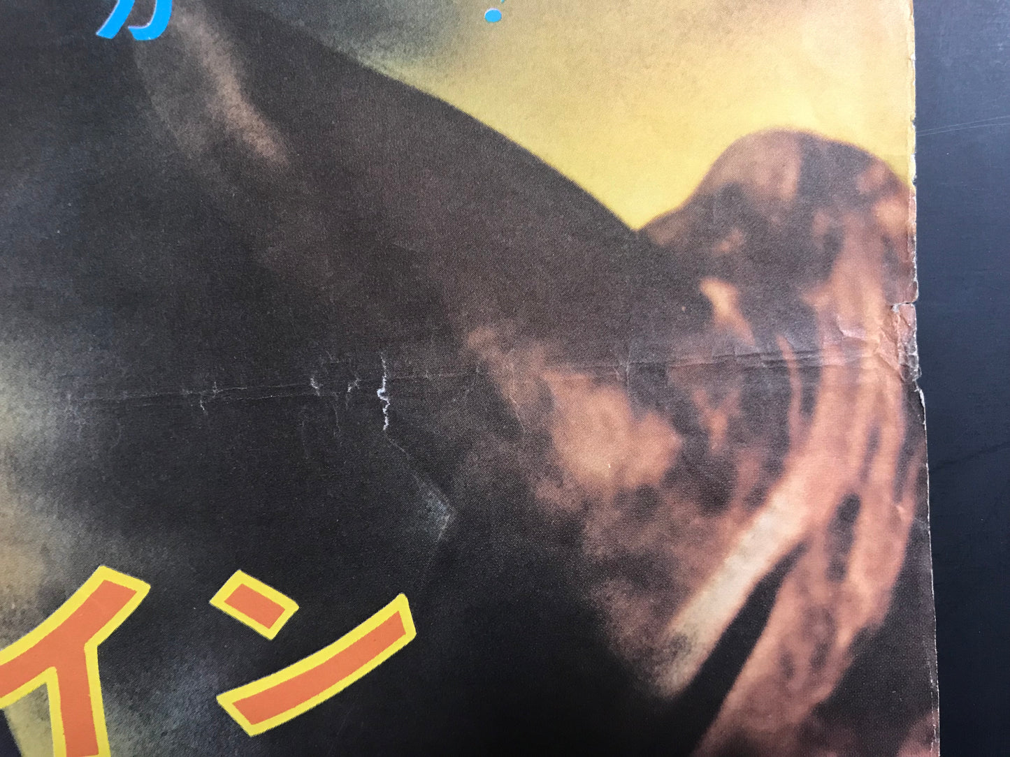 Chisum Original Japanese B2 Poster 1970