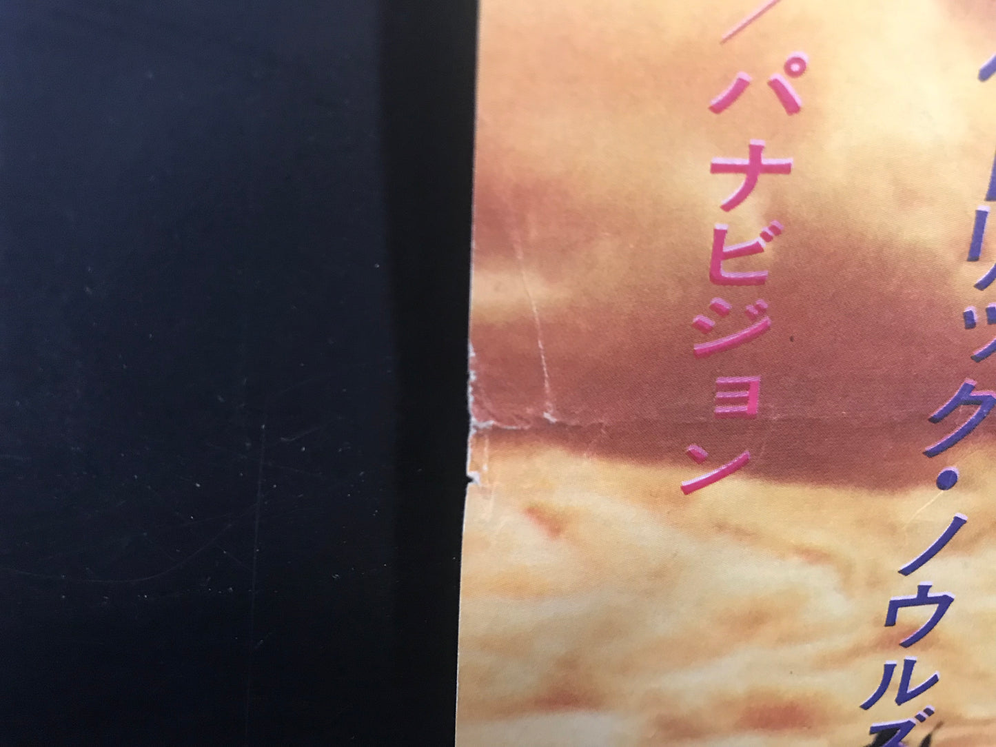 Chisum Original Japanese B2 Poster 1970