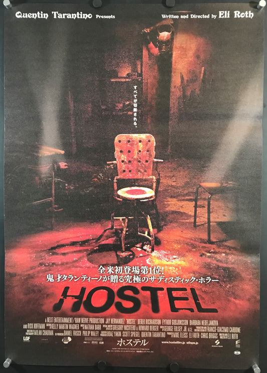 Hostel Original Japanese B2 Poster 2005