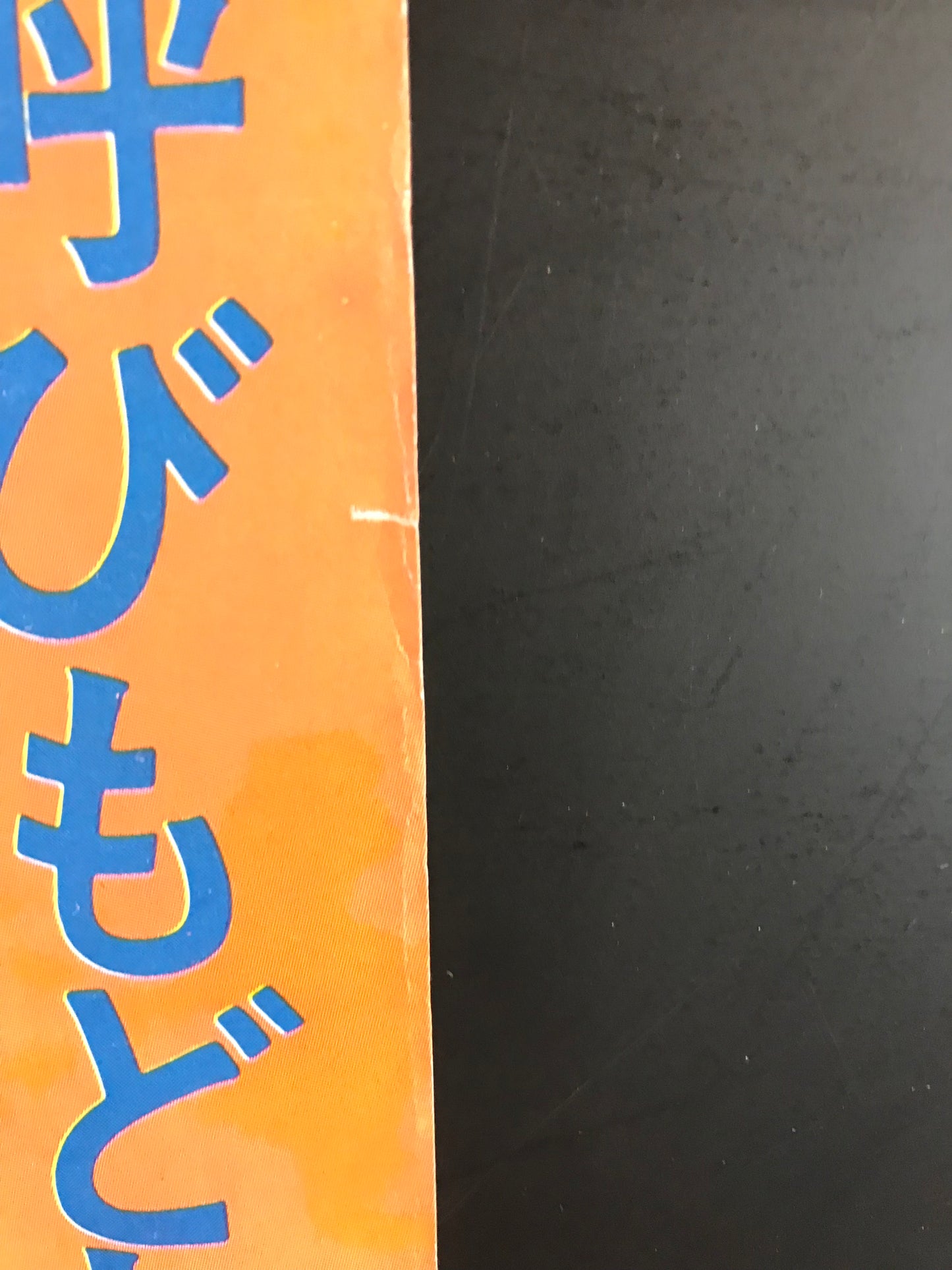 Joe Kidd Original Japanese B2 Poster 1972