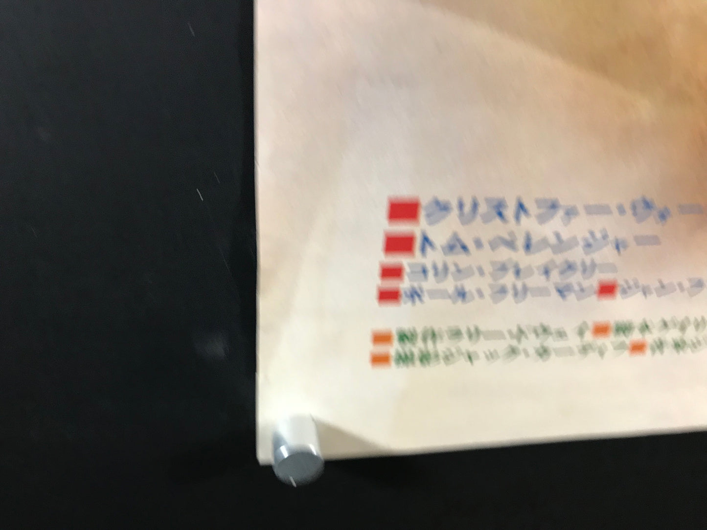 Dogs of War Original Japanese B2 Poster 1980