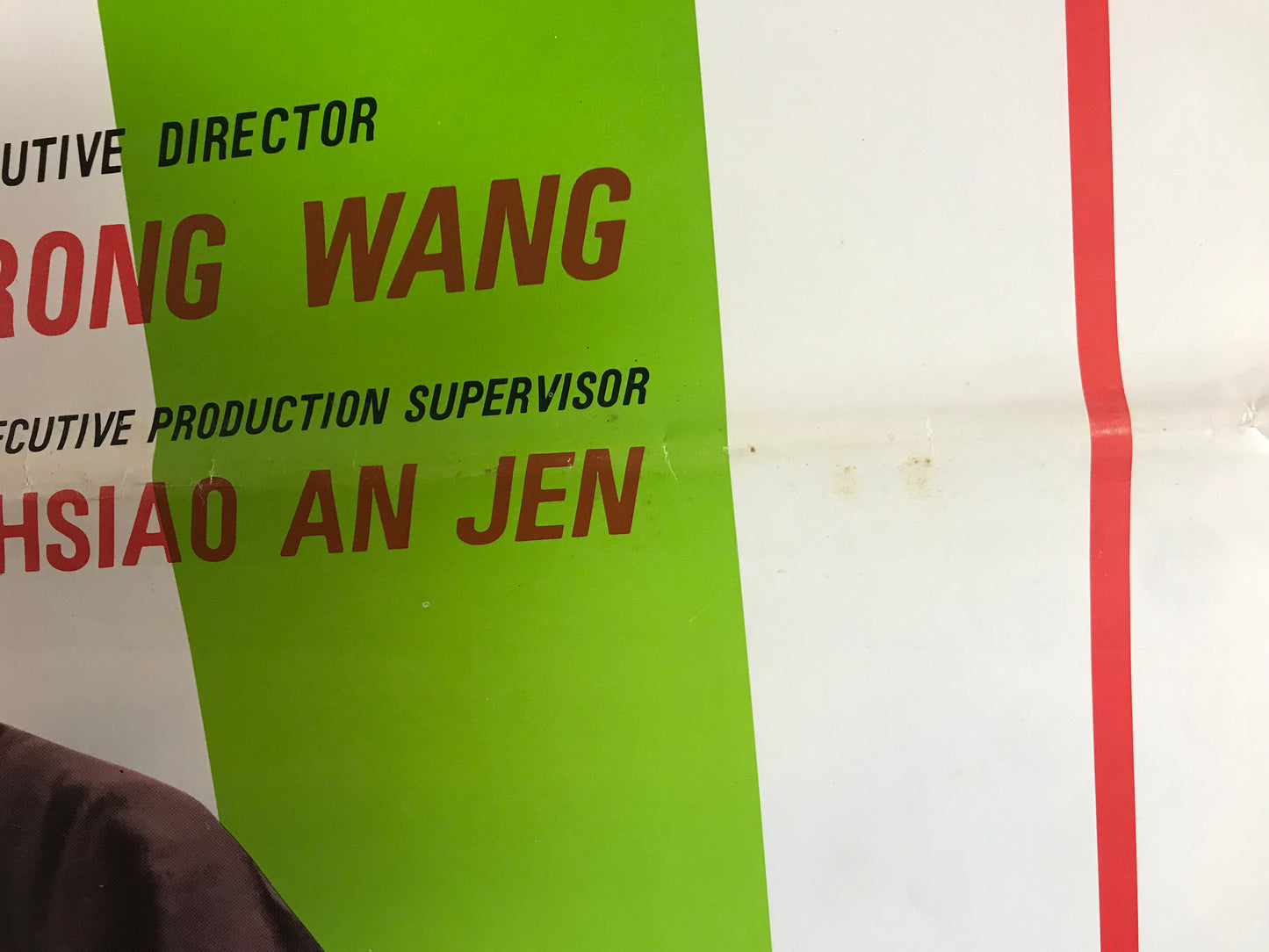 Old Master Original One Sheet Poster 1979