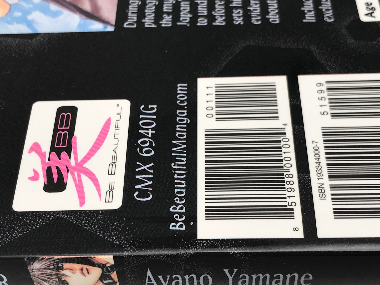 Finder Series 1: Target In The Finder BE BEAUTIFUL Manga Paperback English Yamane M01