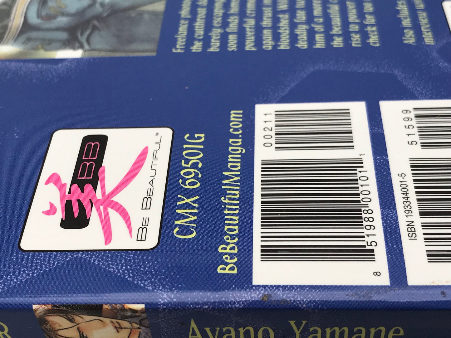 Finder Series 2: Cage In The Finder BE BEAUTIFUL Manga Paperback English Yamane M01