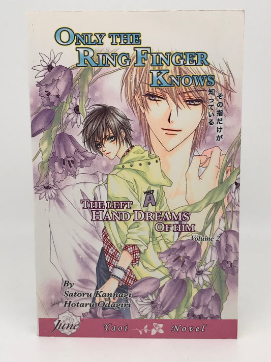 Only The Ring Finger Knows Vol. 2: The Left Hand Dreams Of Him DMP Manga Paperback English Kannagi M01