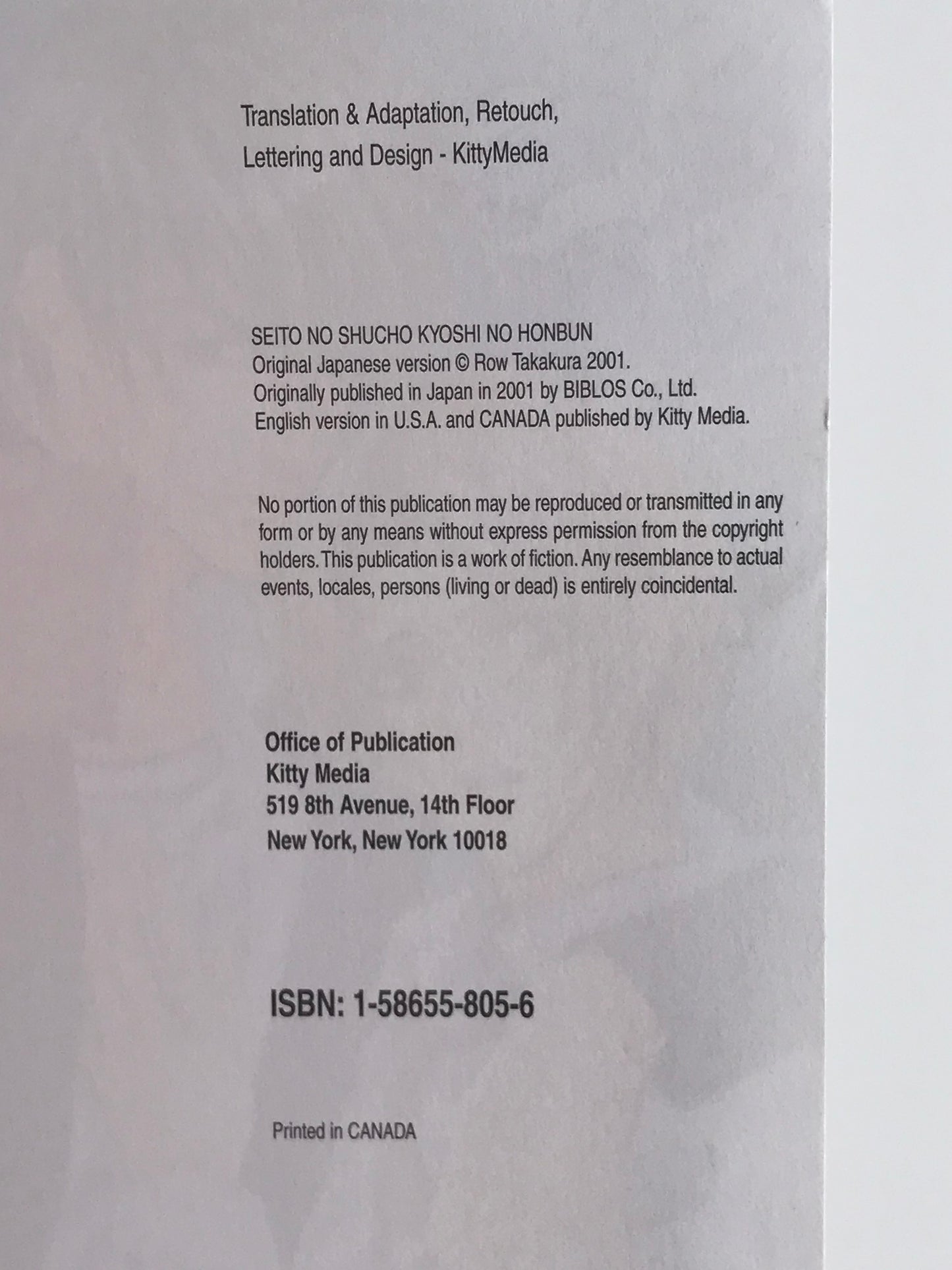 But I'm Your Teacher KITTY Manga Paperback English Takakura M01