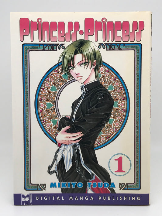 Princess-Princess Vol. 1 DMP Manga Paperback English Tsuda M01
