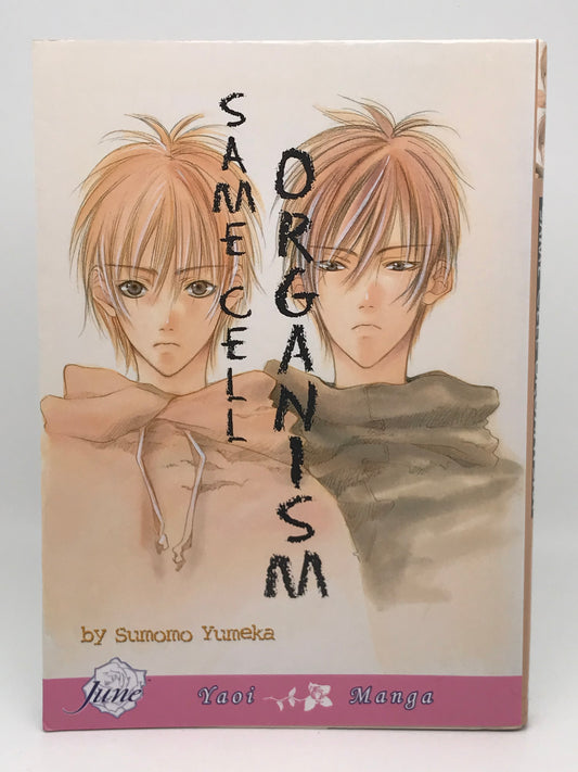 Same Cell Organism DMP Manga Paperback English Yumeka M01