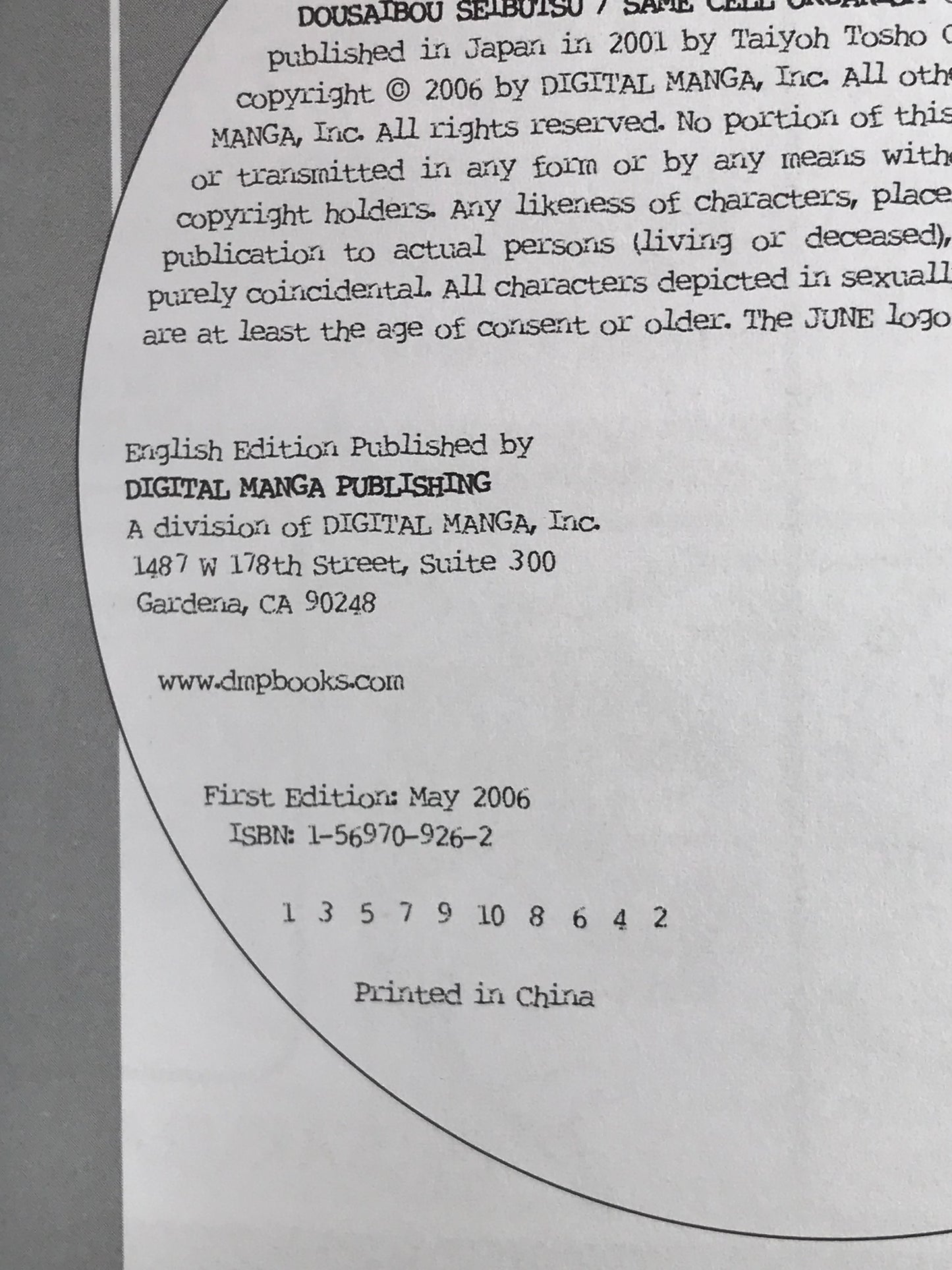 Same Cell Organism DMP Manga Paperback English Yumeka M01