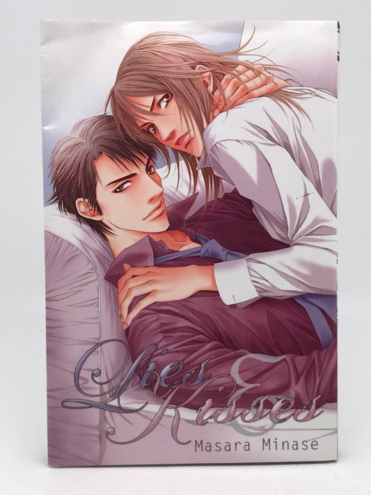 Lies And Kisses DRAMA QUEEN Manga Paperback English Minase M01