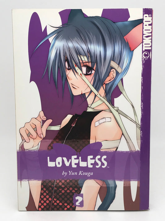Loveless Vol. 2 TOKYOPOP Manga Paperback English Kouga M01