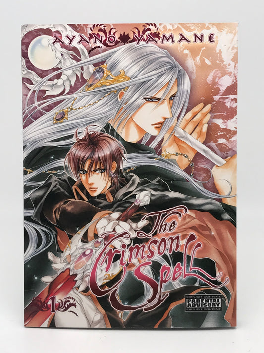 Crimson Spell Vol. 1 KITTY Manga Paperback English Yamane M01