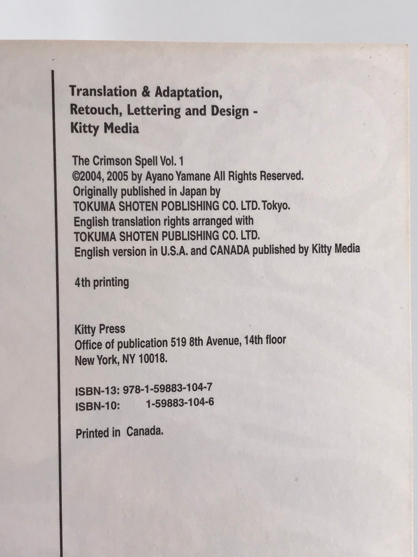 Crimson Spell Vol. 1 KITTY Manga Paperback English Yamane M01