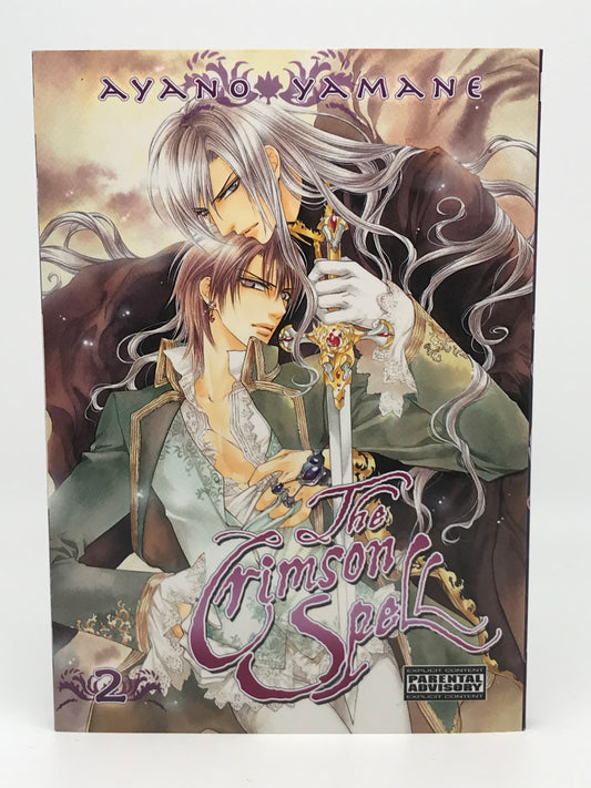 Crimson Spell Vol. 2 KITTY Manga Paperback English Yamane M01