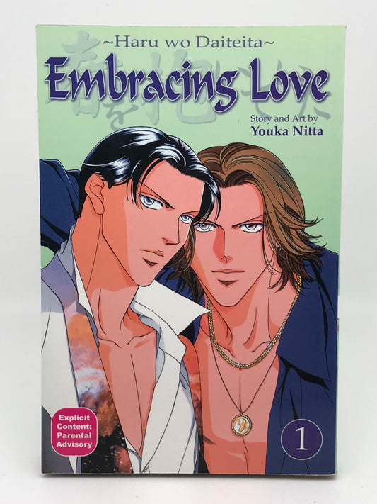 Embracing Love Vol. 1 BE BEAUTIFUL Manga Paperback English Nitta M01