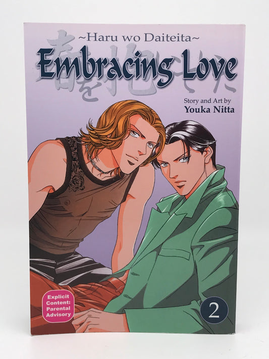 Embracing Love Vol. 2 BE BEAUTIFUL Manga Paperback English Nitta M01