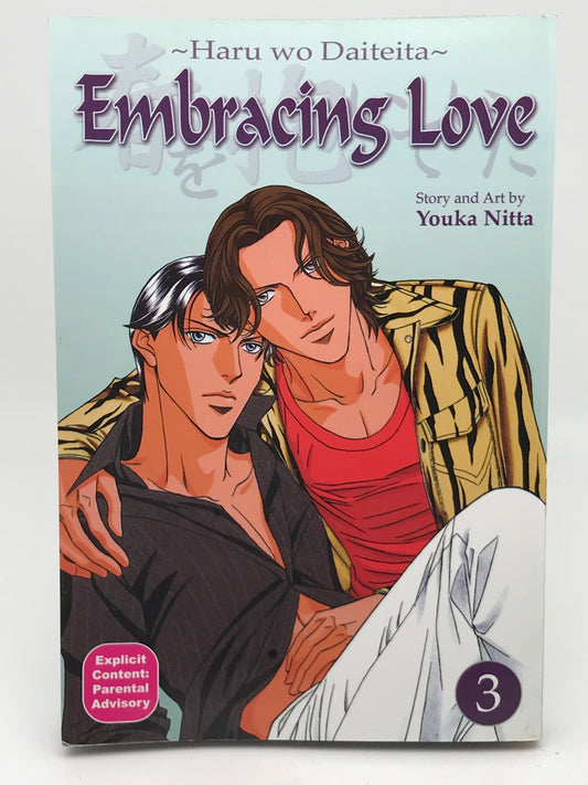 Embracing Love Vol. 3 BE BEAUTIFUL Manga Paperback English Nitta M01