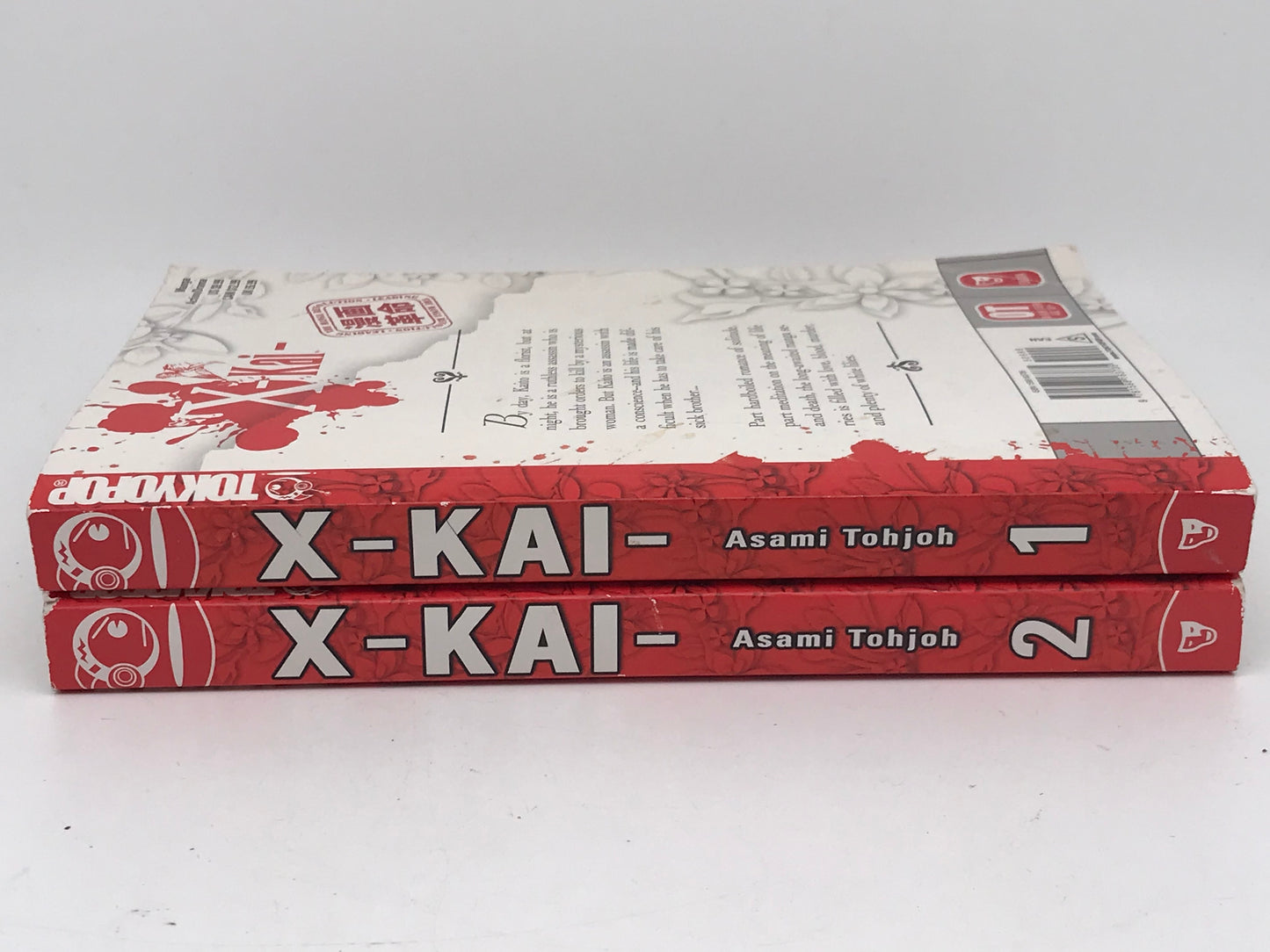 X - KAI Vol. 1&2 TOKYOPOP Paperback Manga Asami Tohjoh ST1