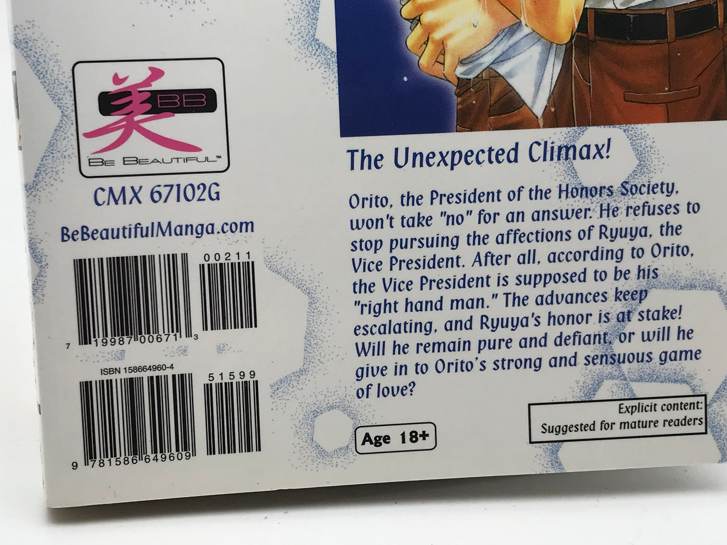 Selfish Love Vol. 2 BE BEAUTIFUL Paperback Manga Naduki Koujima ST1