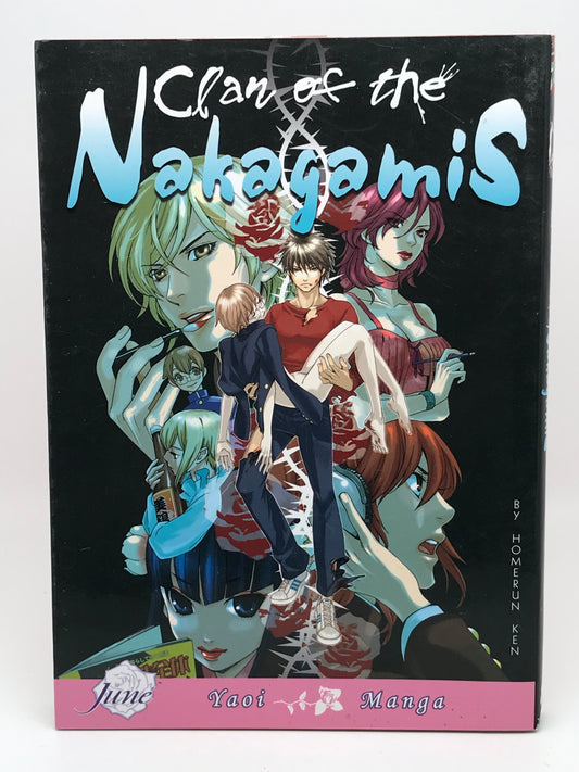 Clan Of The Nakagamis DIGITAL Paperback Manga Homerun Ken ST1