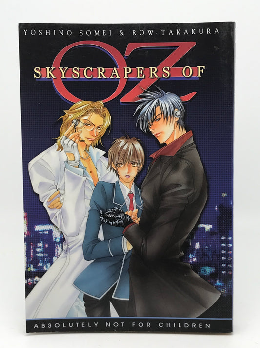 Skyscapers Of OZ KITTY PRESS Paperback Manga Yoshino Somei/Row Takakura ST1