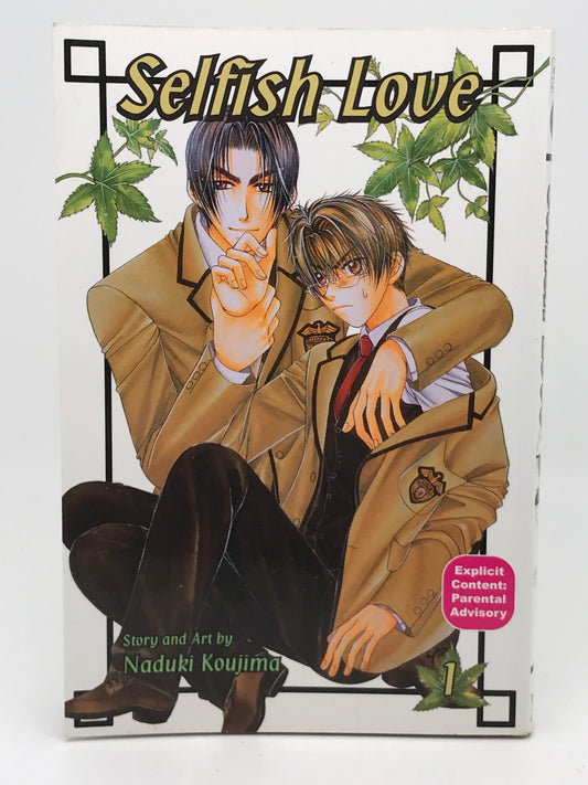 Selfish Love Vol. 1 BE BEAUTIFUL Paperback Manga Naduki Koujima  ST1