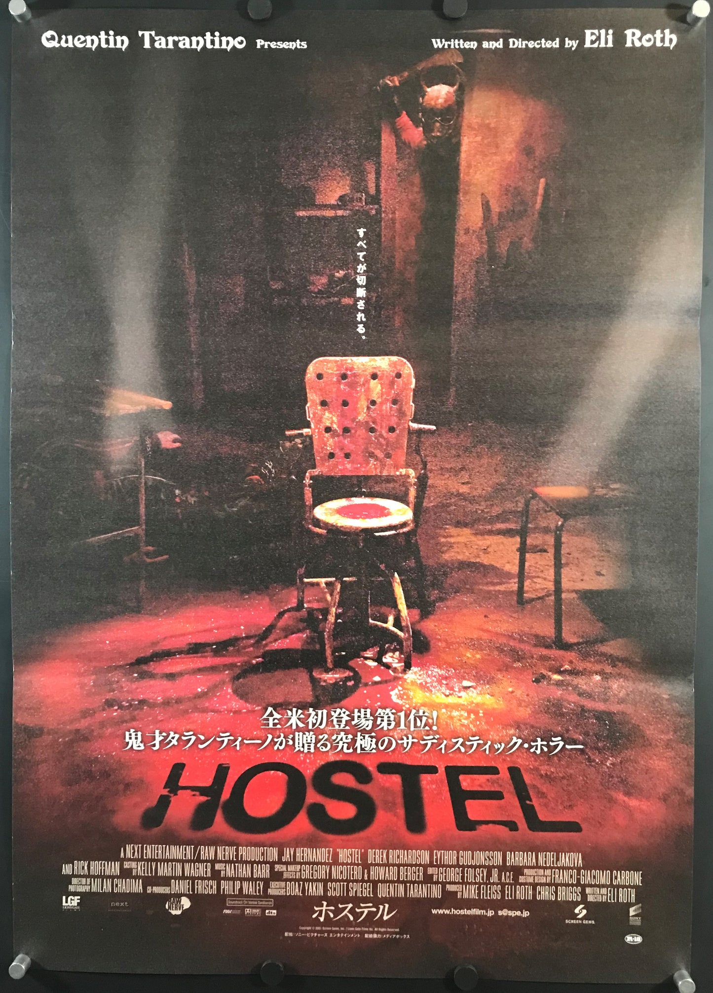 Hostel Original Japanese B2 Poster 2005